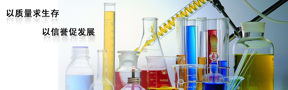 亞硝酸鈉生產(chǎn)線(xiàn) 圖片輪換1